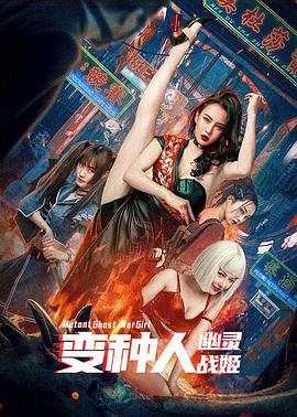 《韩国聚会的目的》主视觉海报